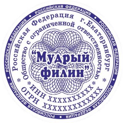 Safestamp7
