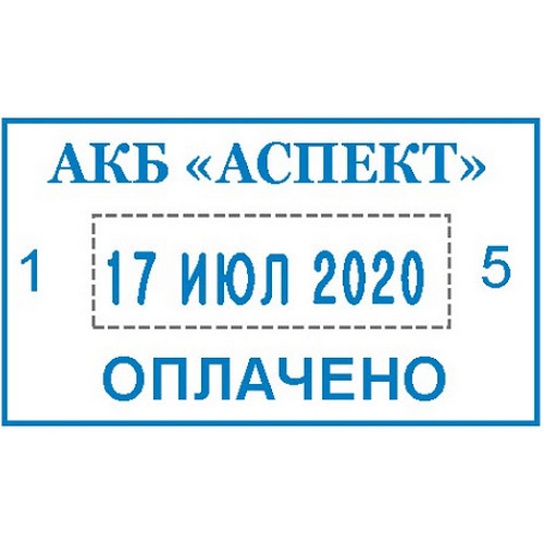 Датер со свободным полем буквенный/цифровой